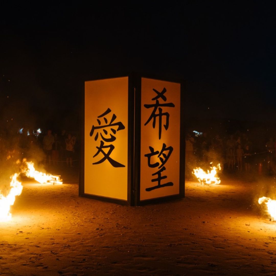 SHINJU MATSURI FESTIVAL